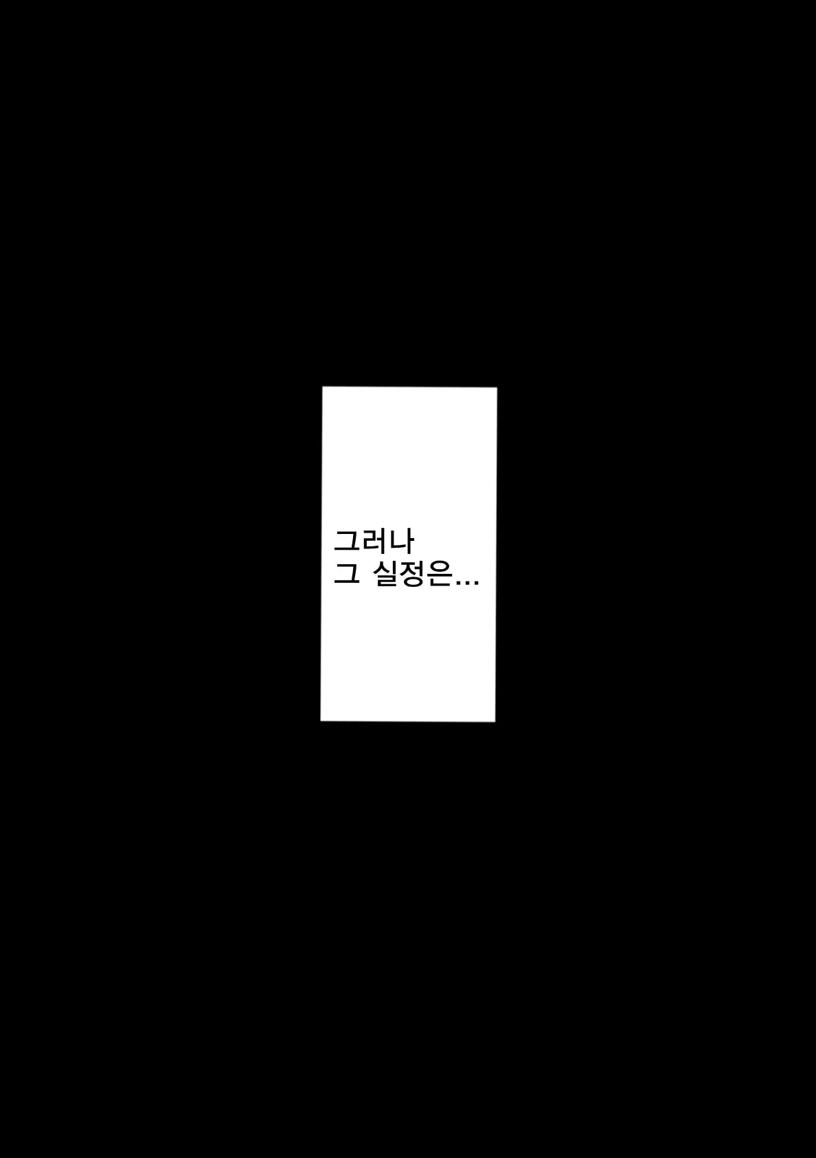 Danshi No Hatsujou Ga Yurusareru Mirai No Gakkou | 남자의 발정이 허용되는 미래의 학교